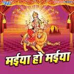 Maiya Ho Maiya Album Download