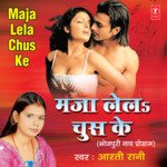 Maja Lela Chus Ke Album Download