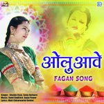 Shailja Vyas Songs MP3 Download