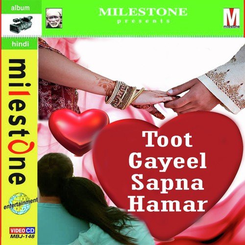 Toot Gayeel Sapna Hamar Rajbhar MP3 Download