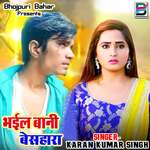 Bhail Bani Besahara Album Download