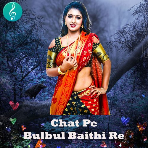 Chat Pe Bulbul Baithi Re Poonam Shastri MP3 Download