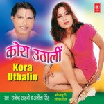Kora Uthalin - Vinod Singh Song Download