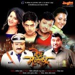 Subhash-Sachin Songs MP3 Download