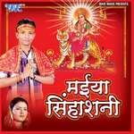 Maiya Shinhashni Album Download