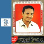 Pyar Kare Sikha Da Album Download