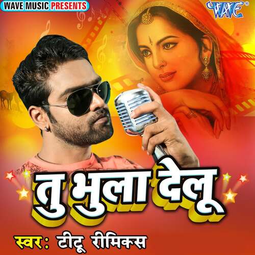 Tu Bhula Delu Titu Remix MP3 Download