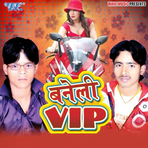 Baneli Vip Rajnish Raja MP3 Download