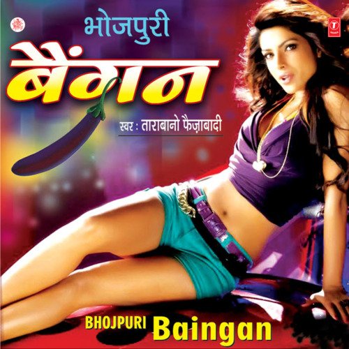 Bhojpuri Baigan Tarabano Faizabadi MP3 Download