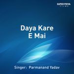 Daya Kara E Mai Album Download