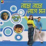 Saaru Gohain Songs MP3 Download