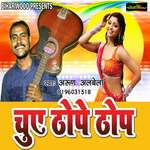 Chue Tope Tope Album Download