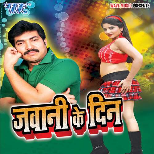 Jawani Ke Din Sarwan Singh MP3 Download