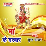 Maa Ke Darbar Album Download