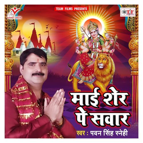 Mai Sher Pe Sawar