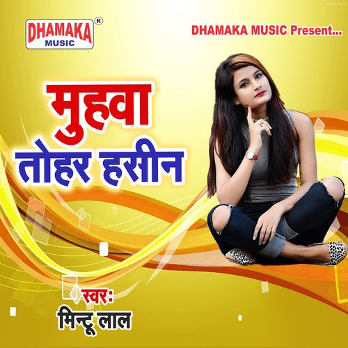 Muhwa Tohar Hasin Mintu Lal MP3 Download
