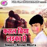 Fasal Biya Ladka Se Album Download