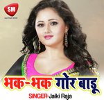 Bhak Bhak Gor Badu Album Download