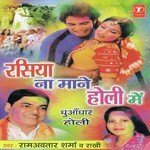 Nandan Songs MP3 Download