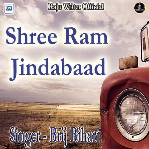 Shree Ram Jindabaad Niraj Soni MP3 Download