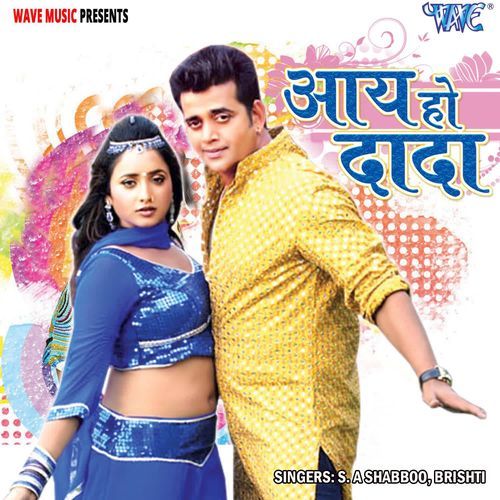 Aaye Ho Dada S. A Shabboo MP3 Download