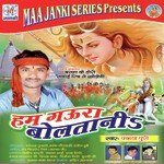 Ham Gaura Boltania Album Download
