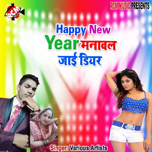 Happy new year manaval jai dear CT sanjay pandit MP3 Download