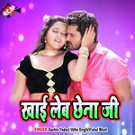 Khai Leb Chhena Ji Album Download