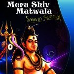 Mera Shiv Matwala Sawan Special Album Download