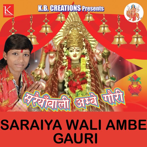 Saraiya Wali Ambe Gauri Soni Singh MP3 Download
