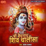 Shree Baidnath Shiv Chalisa Album Download