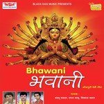 Bhawani Album Download