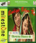 Cheta Singh Songs MP3 Download