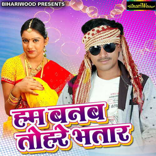 Hum Banab Tohare Bhatar Brajesh Bhojpuriya MP3 Download