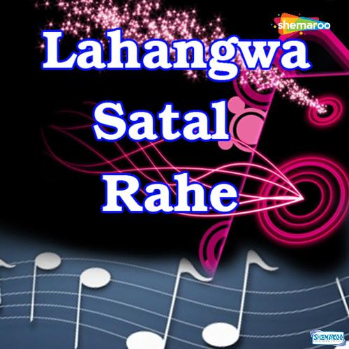 Lahangwa Satal Rahe Tarabano Faijabadi MP3 Download