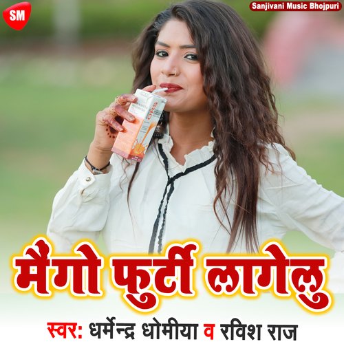 Mango Fruti Lagelu Dharmendra Dhomiya MP3 Download