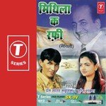 Premsagar Makunma Songs MP3 Download