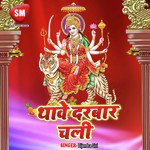 Thawe Darwar Chali Album Download