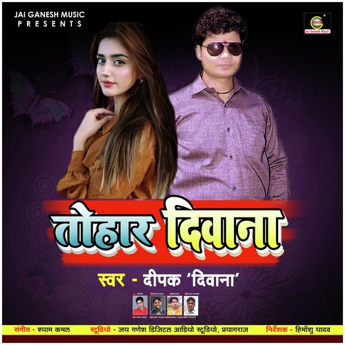 Tohar Diwana Deeepak Diwana MP3 Download