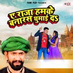Ae Raja Hamke Banaras Ghumai Da – Dinesh Lal Yadav Nirahua