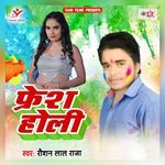 Fresh Holi Album Download