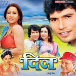 Dil Album Download