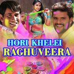Parveshlal Yadav Songs MP3 Download