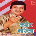 Marant Marela Album Download