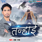 Tanhayi - Daya Raj Song Download