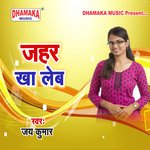 Zahar Kha Leb Album Download