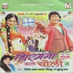 Chirgana Dale Choli Main Album Download