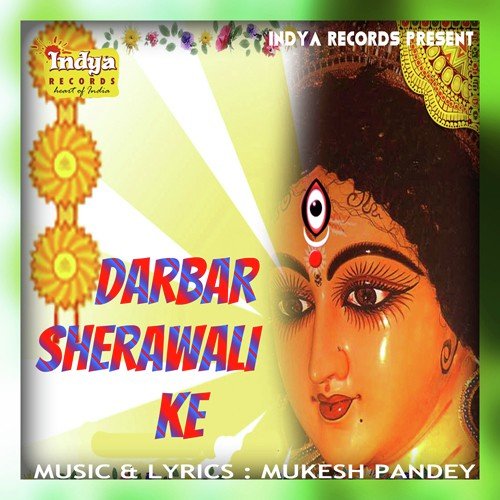 Darbar Sherawali Ke Rudal Raj Albela MP3 Download