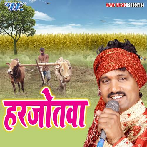 Harjotwa Surendra Sugam MP3 Download
