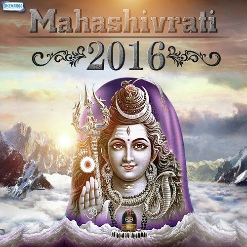 Mahashivrati 2016 Lovely Sharma MP3 Download
